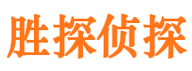 东阳市侦探公司